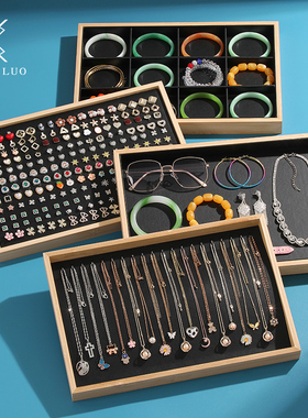 竹木饰品盘黑色首饰托盘戒指耳钉耳环手镯项链手表珠宝收纳展示盘