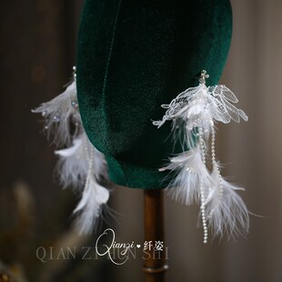 新款森系仙美羽毛耳饰长流苏个性百搭新娘耳环婚纱拍摄造型师配饰