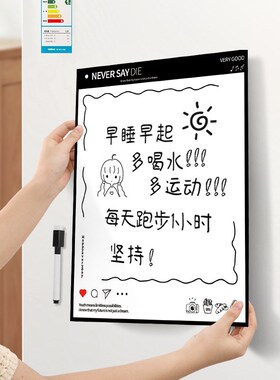 卡通冰箱磁吸留言板冰箱贴可擦写磁性软白板贴备忘记事计划表日历