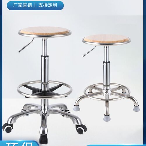 学校实验a室升降板凳实木升降轮子凳子车间工厂流水线工作橡木椅
