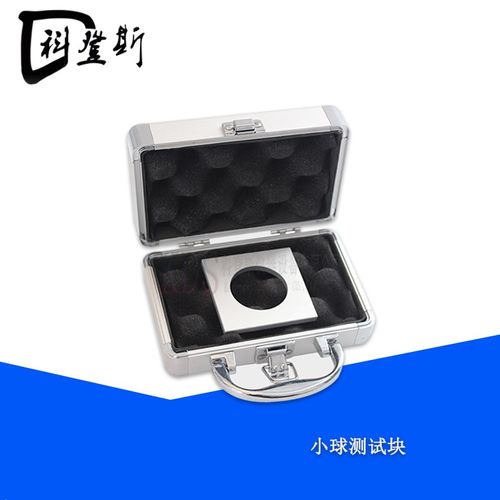小球测试模板 摇铃玩具A/B/C测试块 摇铃发声玩具测试仪厂家