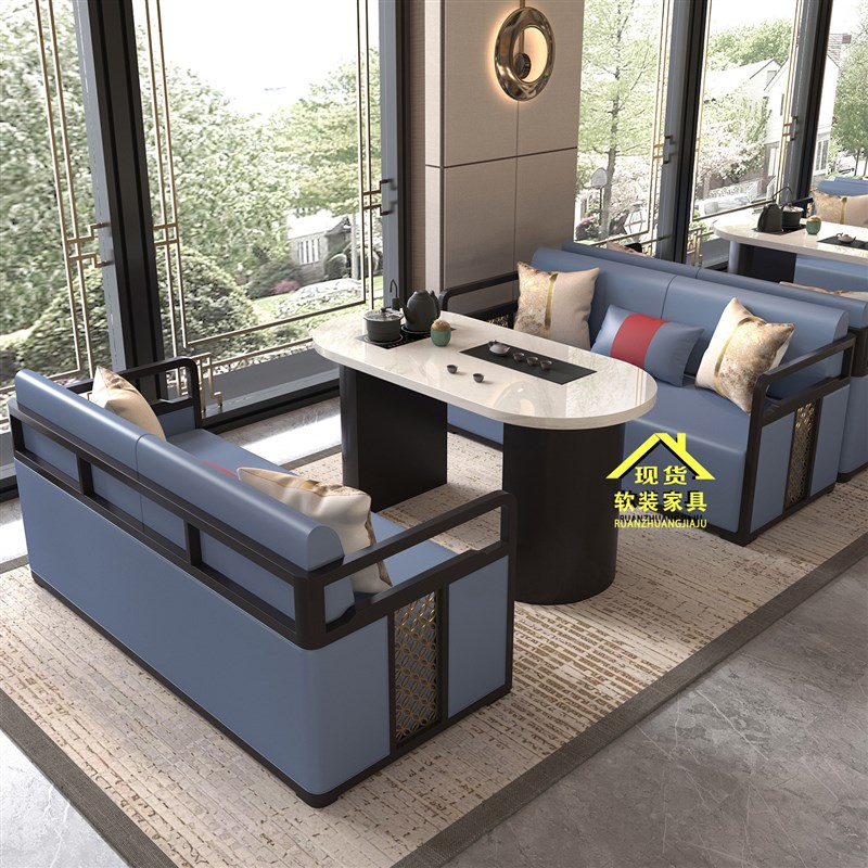 轻奢洽谈桌椅酒店j大堂客厅卡座商务接待会客沙发椅办公室茶几组