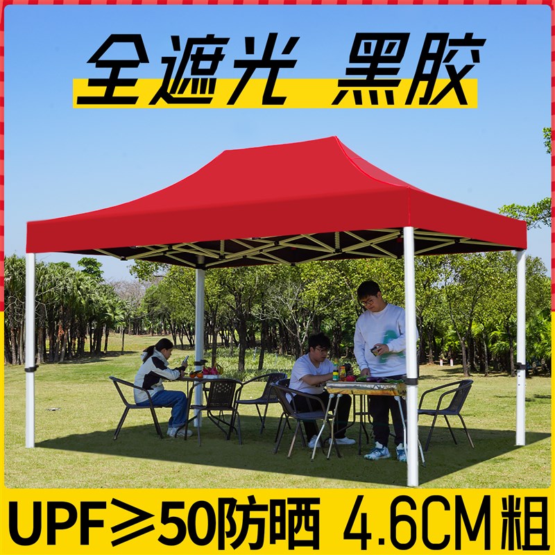 四脚户外摆摊用防雨帐篷伞伸缩式雨棚遮阳棚子四角室外折叠遮雨篷图片