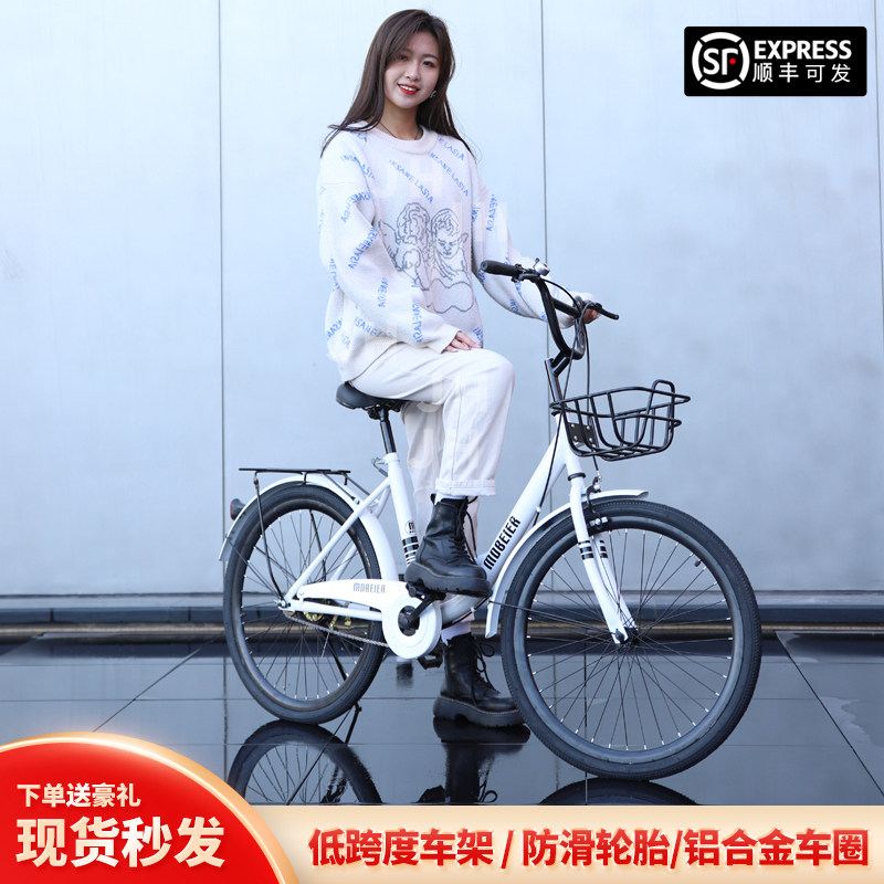 自行车成年人男女快的是上班代步单车22/24寸淑女式轻便通勤单车
