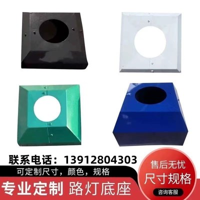 灯罩底板罩子监控立杆p路灯法兰装饰件圆形底座盖板方形罩灯杆盖