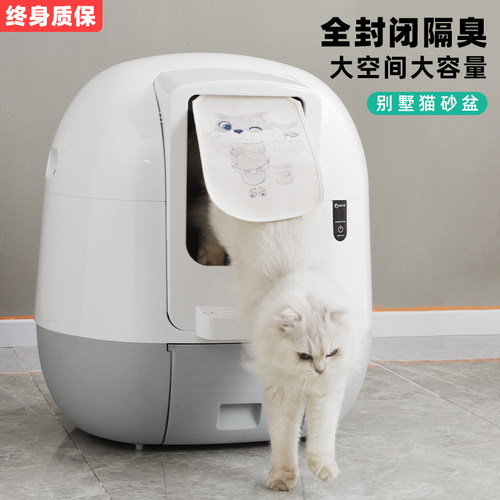 全自动猫砂盆超大号除臭智能清理猫咪厕所封闭式铲屎机神器别墅塔