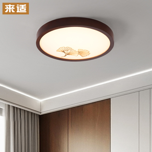 新中式 主卧房间卧室灯房间灯餐厅顶灯书房现代简约灯具 中古法式