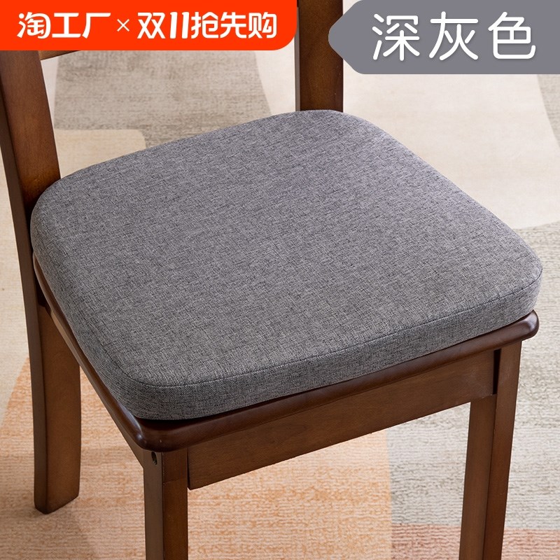 坐垫餐椅垫家用餐桌椅子垫子中式简约素色加R厚可拆洗防滑棉麻