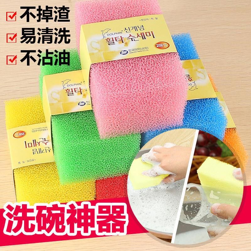 加厚洗碗海绵擦仿丝瓜海绵加厚不沾油洗碗海棉丝瓜棉洗碗块海绵擦