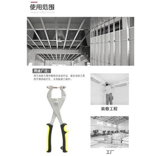 手动打孔钳不锈钢发光字铁片铝边打孔器金属薄板打孔钳子开孔工具