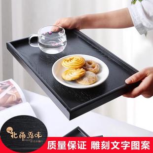 日式 黑色木质托盘l长方形实木盘子餐盘端菜盘茶盘水杯托盘复古饭