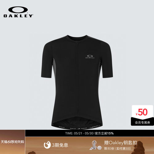 Oakley欧克利潮流公路山地自行车男骑行服短袖T恤FOA404390