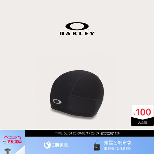 Oakley欧克利时尚休闲黑色帽子户外骑行帽FOS901320