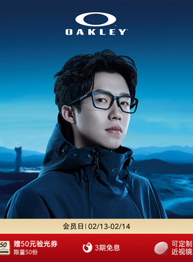 【王楚钦同款】Oakley欧克利DOUBLEDOWN男女近视光学镜架00X8188D