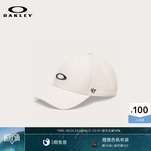 【2026新款】欧克利Oakley骑行跑步棒球帽休闲男女百搭FOS901947