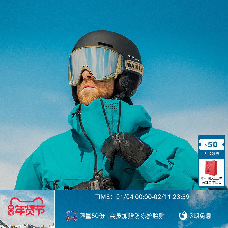 Oakley欧克利时尚休闲男女款运动保暖滑雪手套FOS901654,户外/登山/野营/旅行用品,滑雪手套,淘宝优惠券,粉丝福利购,淘宝优惠卷