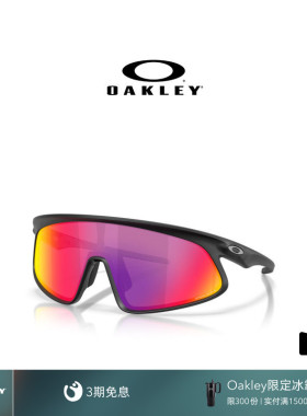 【2026新款】欧克利Oakley RSLV 141户外跑步骑行运动护目镜9524D