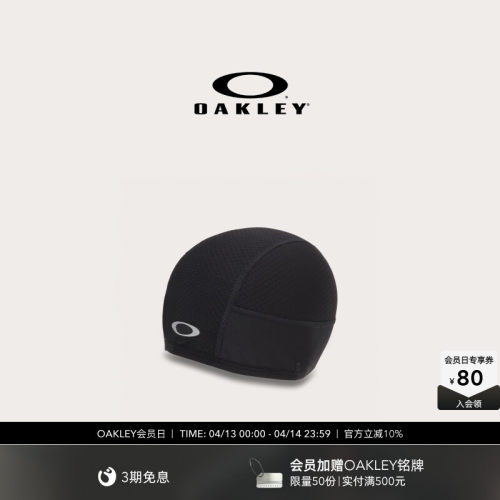Oakley欧克利时尚休闲黑色帽子户外骑行帽FOS901320