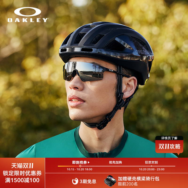 Oakley欧克利跑步太阳镜公路骑行眼镜运动护目镜墨镜EVZERO 9454A