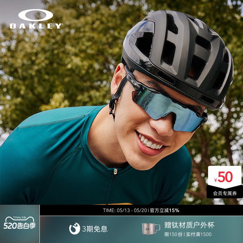 欧克利Oakley RADAR EV PATH户外骑行护目眼镜专业偏光半框镜9208