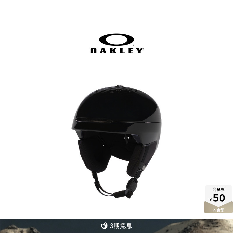 Oakley欧克利MOD3 (A) GB滑雪头盔男女成人单板头盔FOS901684