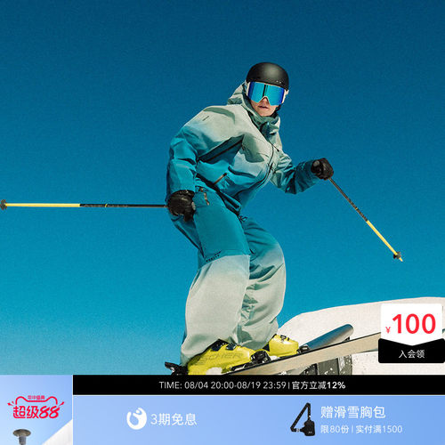 Oakley欧克利男款滑雪长裤运动户外装备滑雪裤FOA407765