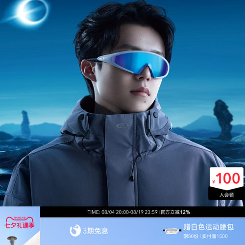 【王楚钦同款】Oakley欧克利ELLIPSE一体式休闲护目镜眼镜9490
