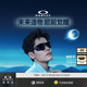 Oakley欧克利LATERALIS运动休闲眼镜男女护目镜0OO9431