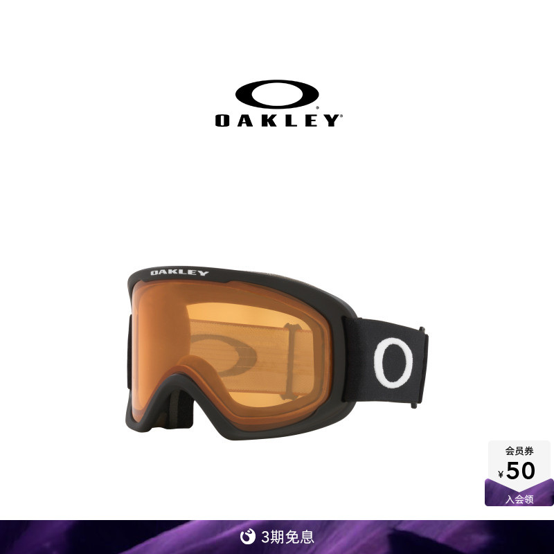 Oakley欧克利O-Frame PRO运动户外装备滑雪眼镜护目镜7124&7125