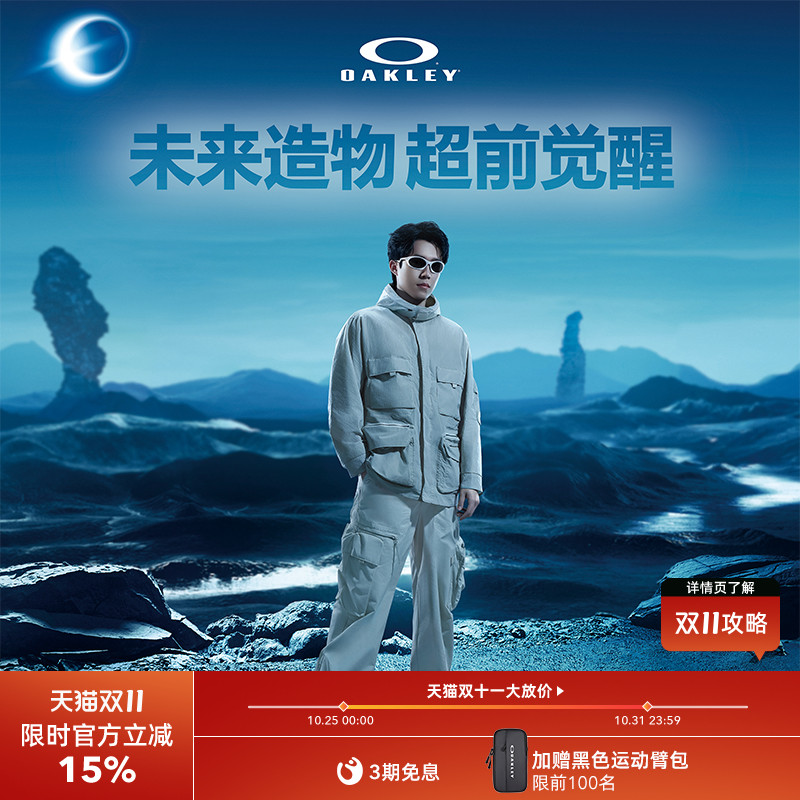 Oakley欧克利休闲开衫夹克时尚休闲外套FOA406847