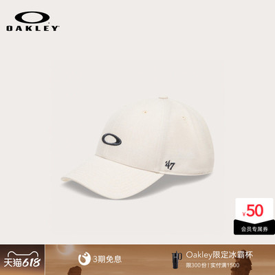 【2026新款】欧克利Oakley骑行跑步棒球帽休闲男女百搭FOS901947