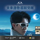 Oakley欧克利PLANTARIS休闲眼镜男女护目镜0009437 王楚钦同款