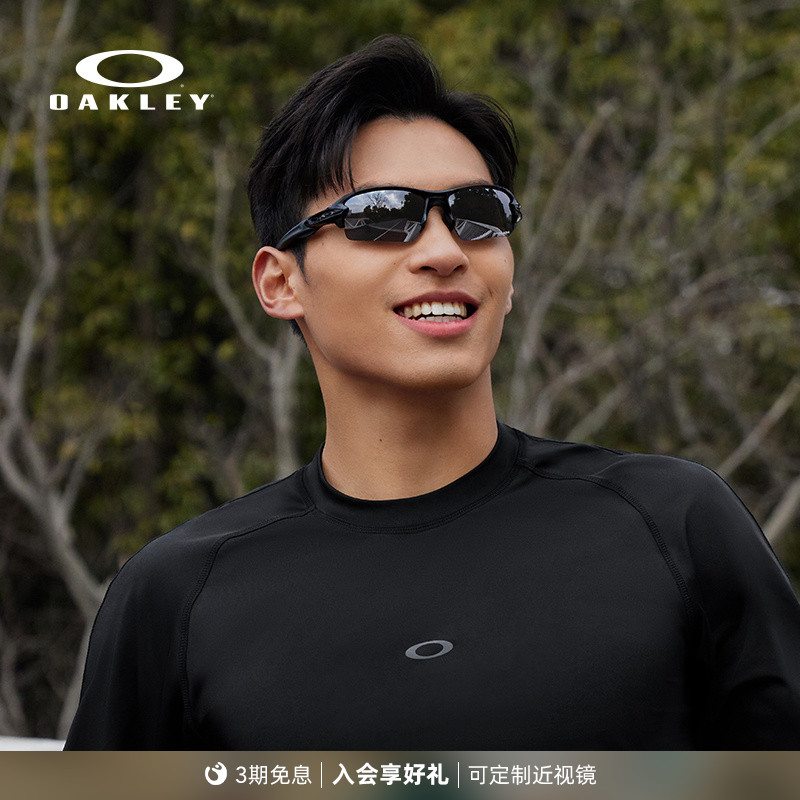 Oakley欧克利运动眼镜自行车太阳镜骑行跑步可配近视镜FLAK 9271
