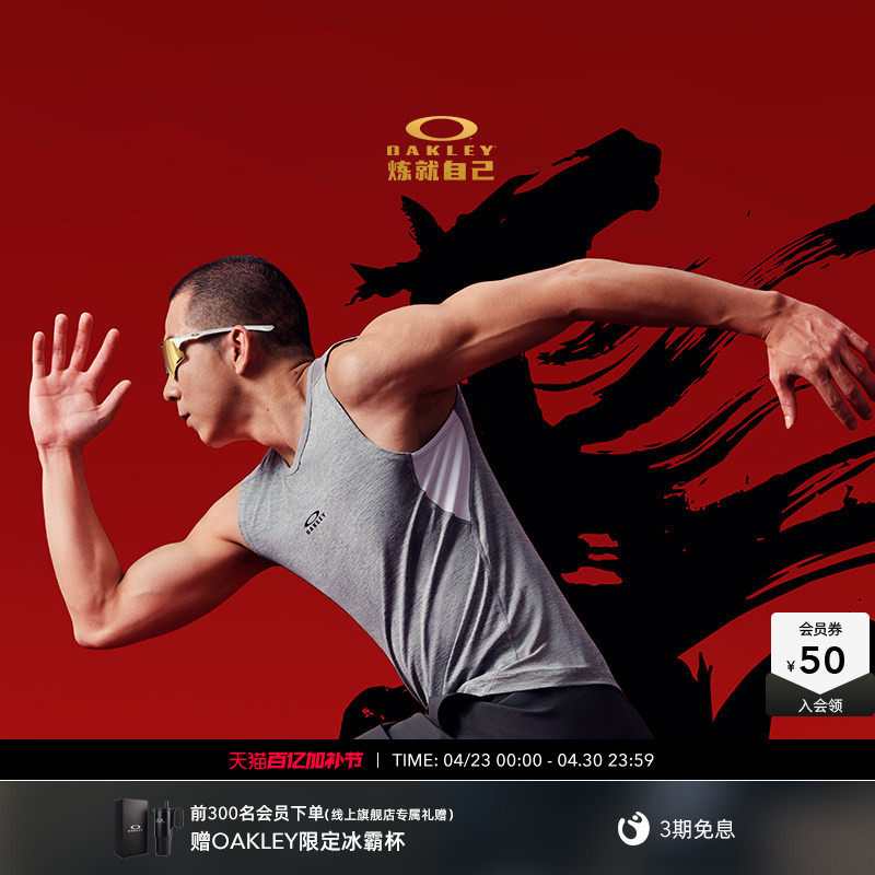 Oakley欧克利2026马年限量新年款CYBR户外跑步太阳护目眼镜9512D
