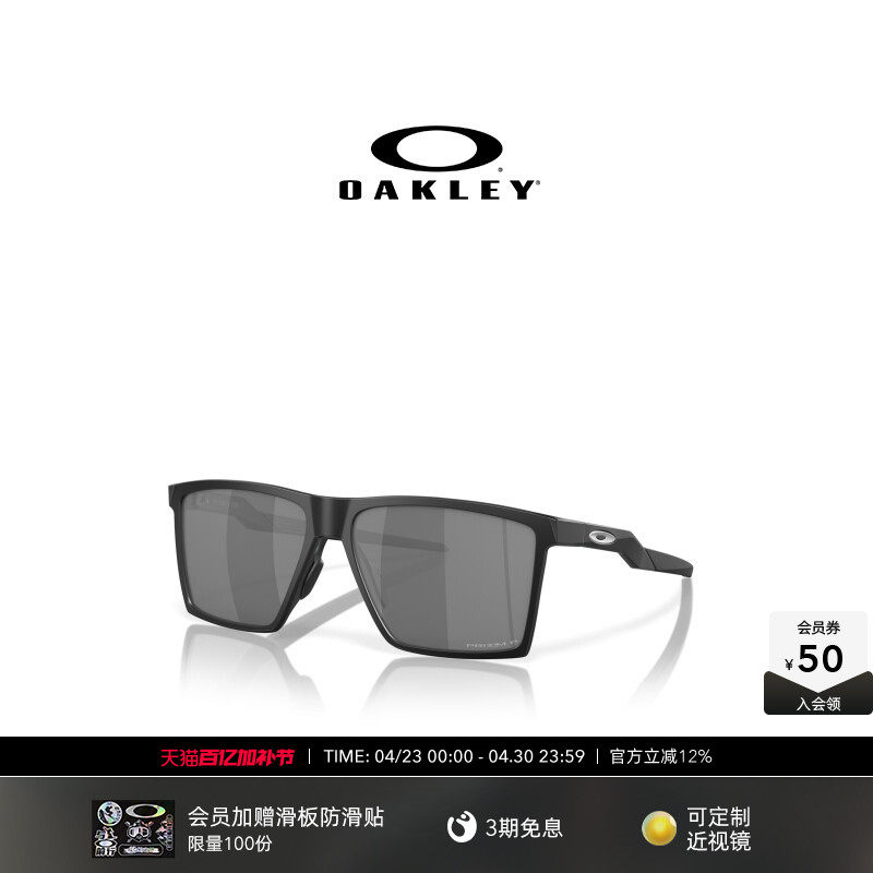 Oakley欧克利Futurity Sun潮流墨镜户外男女运动眼镜9482