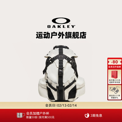 Oakley欧克利简约实用休闲男士双肩背包FOS901479