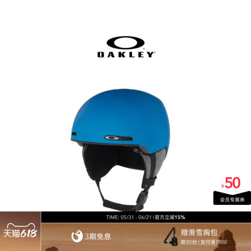 Oakley欧克利MOD1 (A) GB滑雪头盔单双板专业装备缓震FOS901679