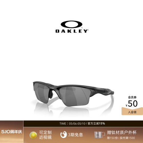 Oakley欧克利运动眼镜男女户外休闲眼镜HALF JACKET 2.0 9154
