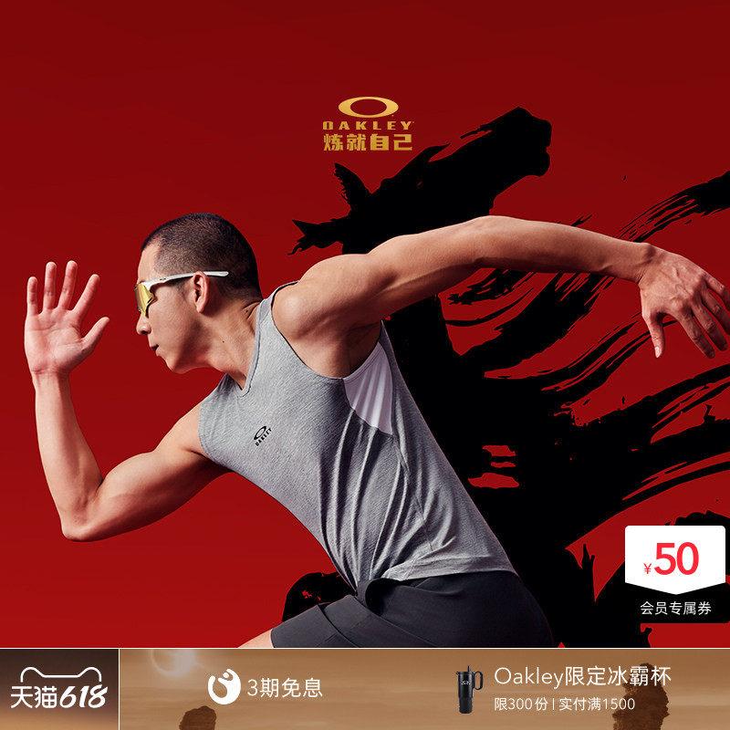 Oakley欧克利2026马年限量新年款CYBR户外跑步太阳护目眼镜9512D