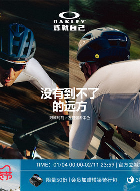 Oakley欧克利SPHAERA SLASH户外骑行运动眼镜护目镜9499