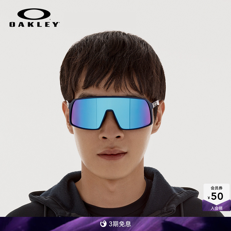 Oakley欧克利骑行眼镜太阳镜运动墨镜SUTRO 9406A