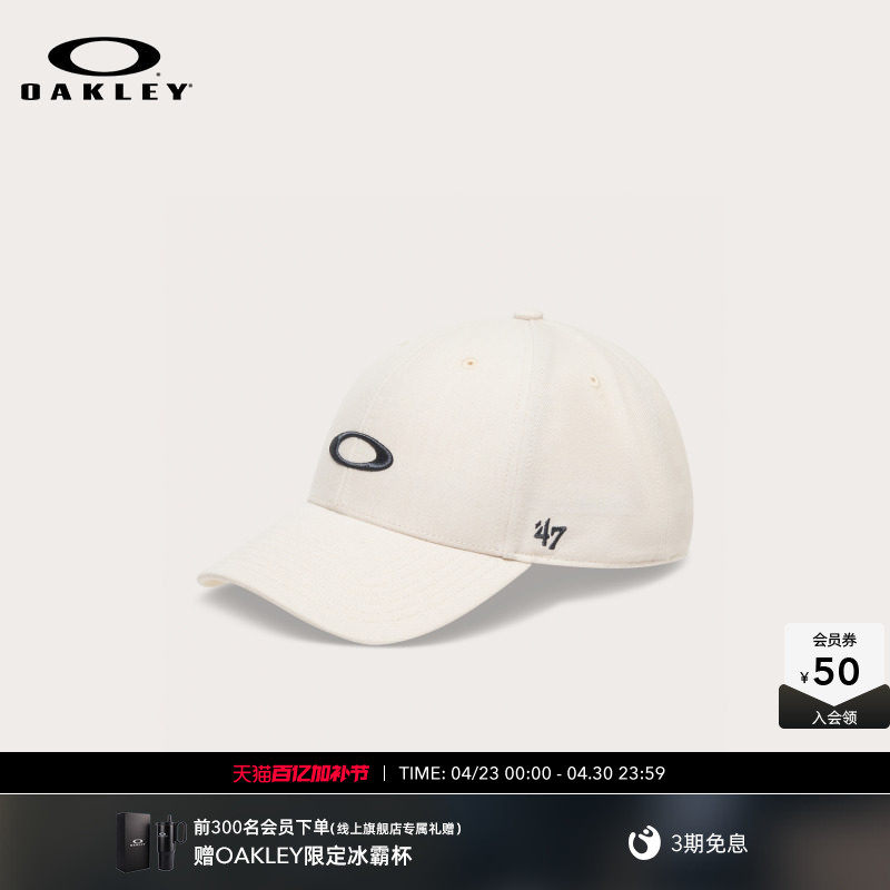 【2026新款】欧克利Oakley骑行跑步棒球帽休闲男女百搭FOS901947
