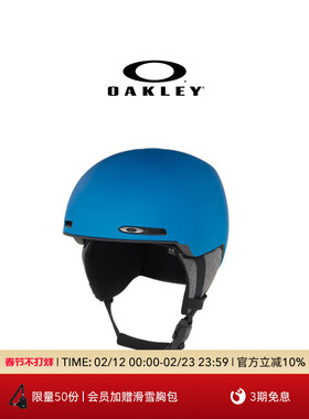 Oakley欧克利MOD1 (A) GB滑雪头盔单双板专业装备缓震FOS901679