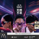Oakley欧克利CYBR曾克理运动眼镜跑步户外骑行护目镜9513D