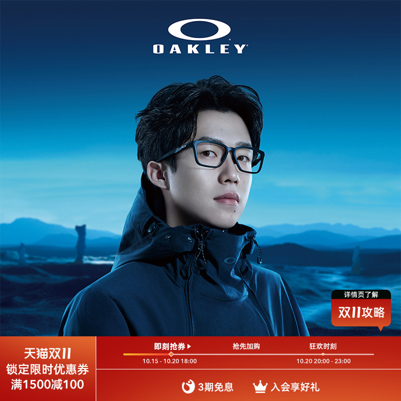 【王楚钦同款】Oakley欧克利DOUBLEDOWN男女近视光学镜架00X8188D