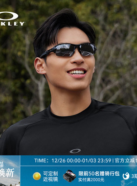 Oakley欧克利运动眼镜自行车太阳镜骑行跑步可配近视镜FLAK 9271