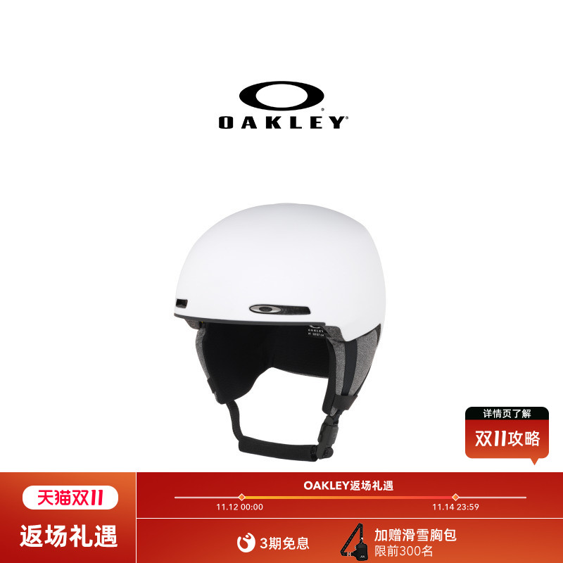 Oakley欧克利MOD1 (Y) GB滑雪头盔青少年单板头盔FOS901680
