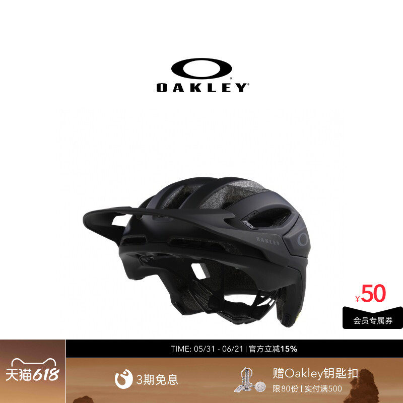 OAKLEY欧克利时尚潮流简约男女款山地公路车骑行头盔FOS901526