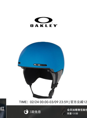 Oakley欧克利MOD1 (A) GB滑雪头盔单双板专业装备缓震FOS901679