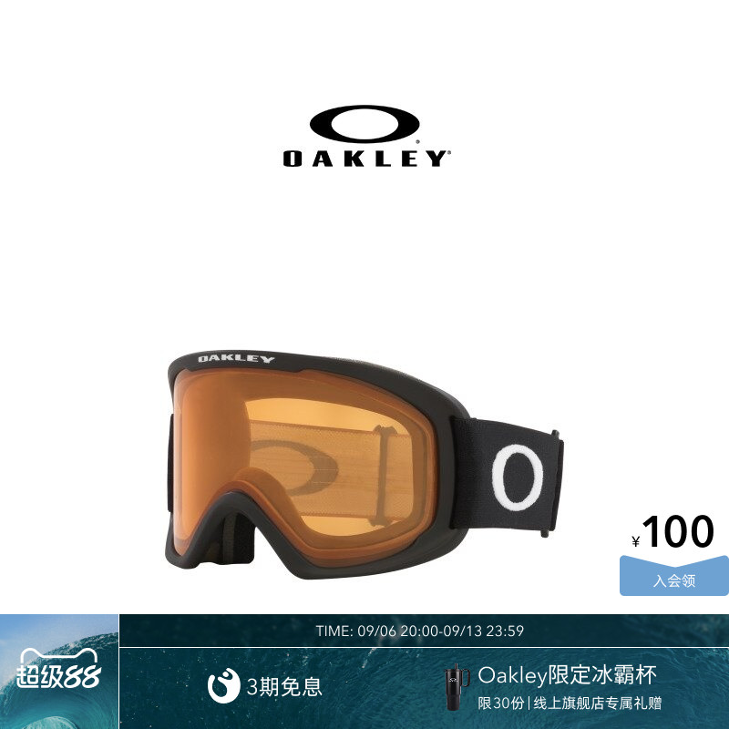 欧克利Oakley O-Frame 2.0 PRO L滑雪镜高清防雾护目镜7124&7125图片